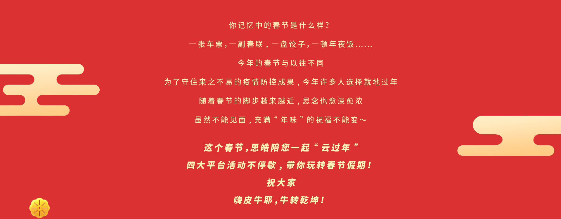 佰富彩-清静购彩大厅官网