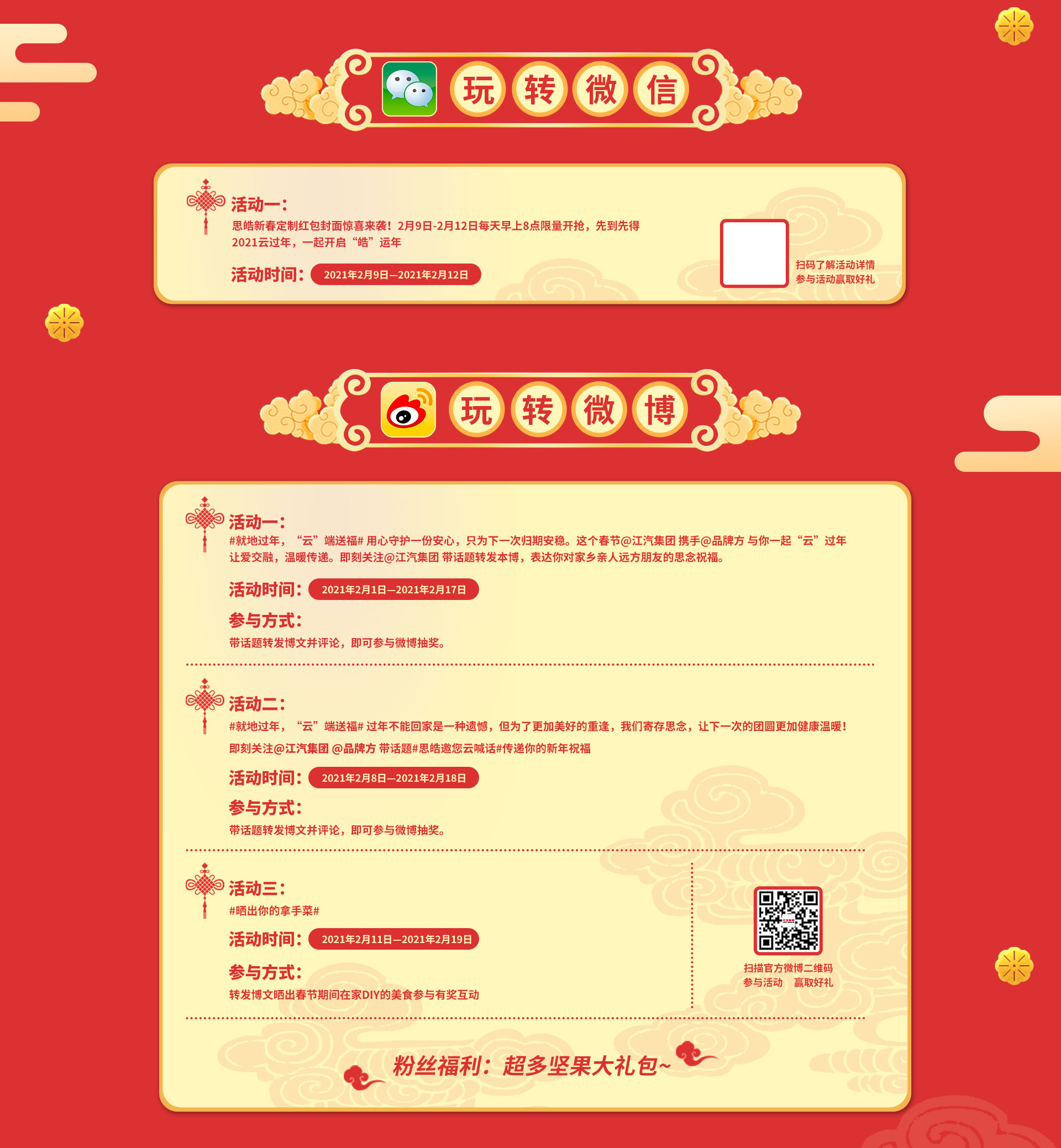 佰富彩-清静购彩大厅官网