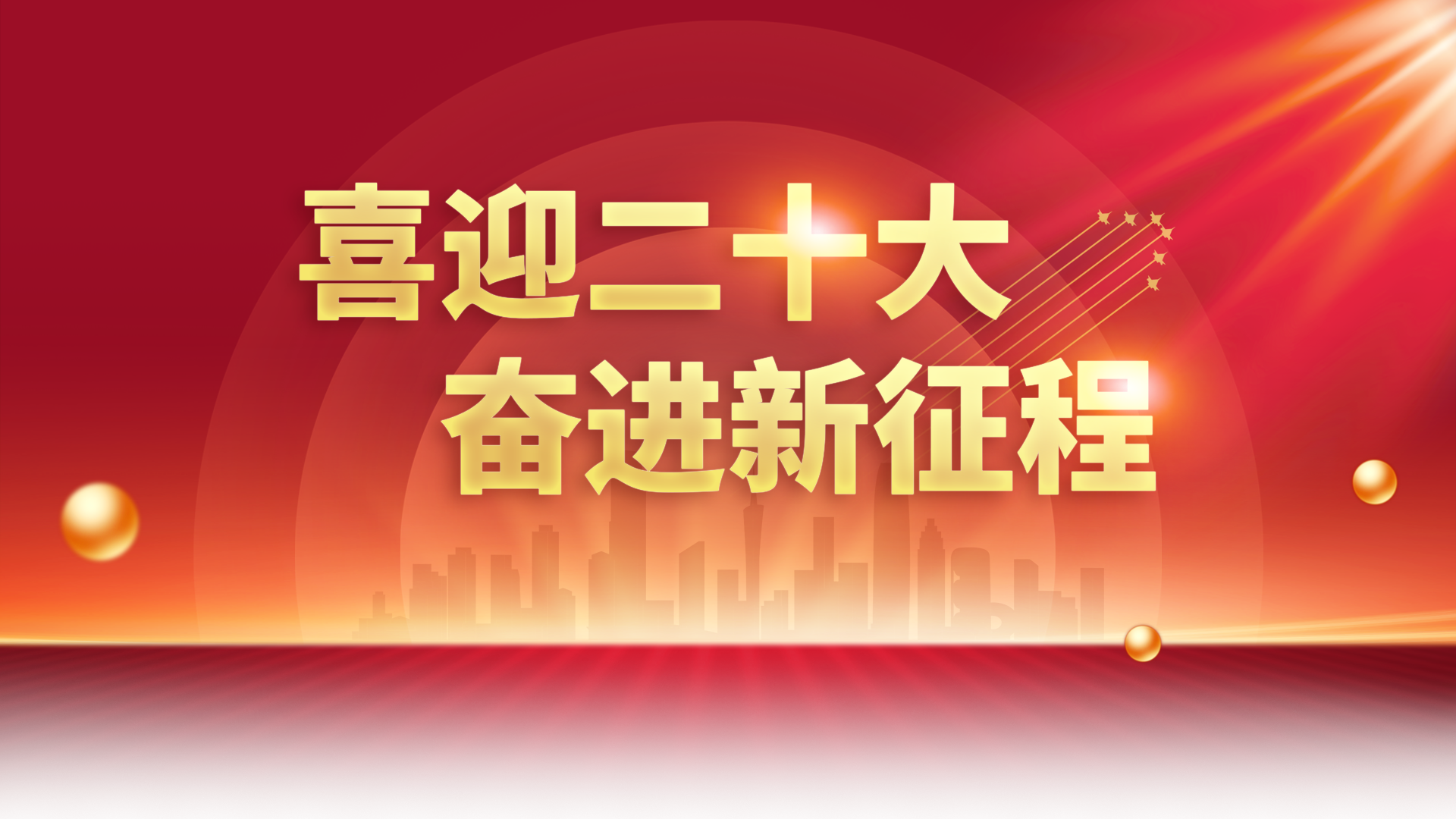 佰富彩-清静购彩大厅官网