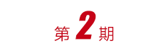 佰富彩-清静购彩大厅官网