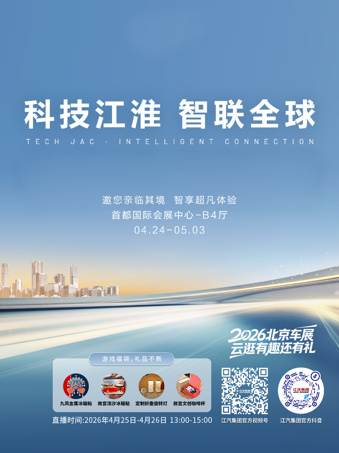 佰富彩-清静购彩大厅官网