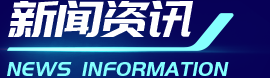 佰富彩-清静购彩大厅官网