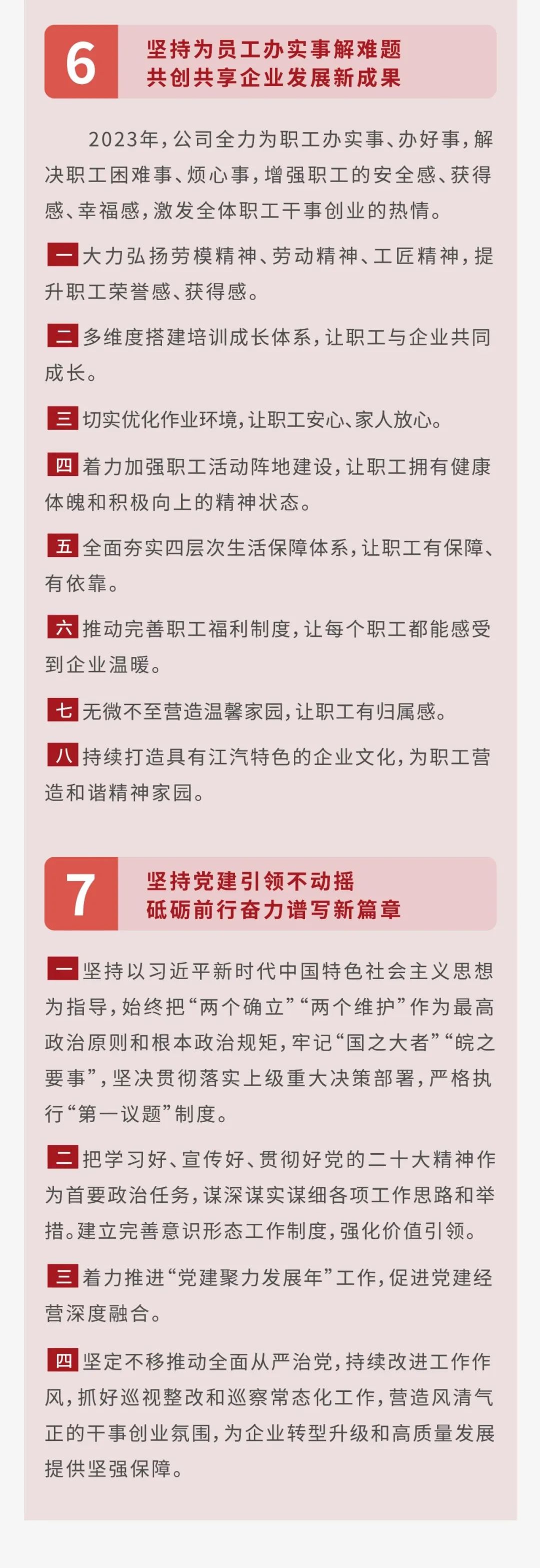 佰富彩-清静购彩大厅官网